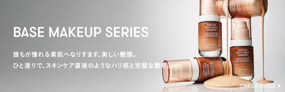 BASE MAKEUP SERIES