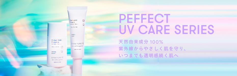 PERFECT UV SERIES