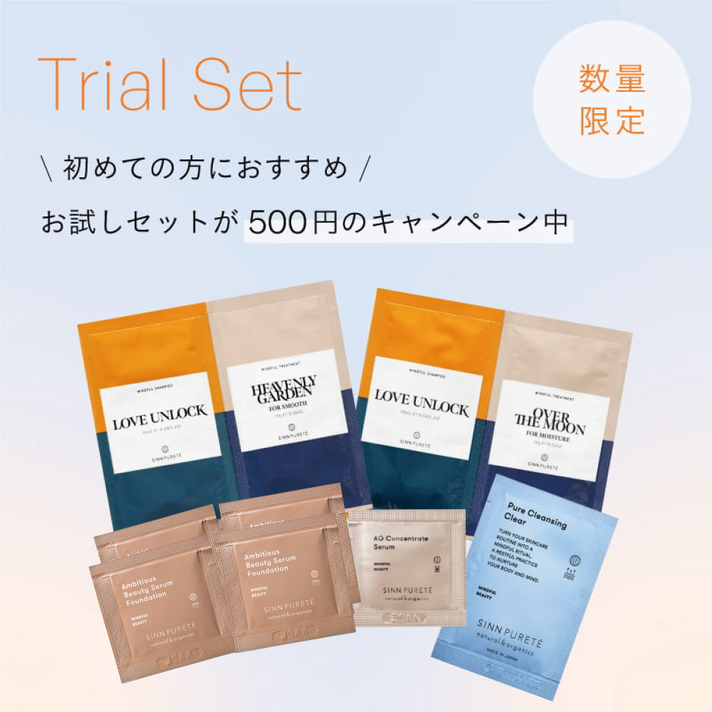 Trial Set