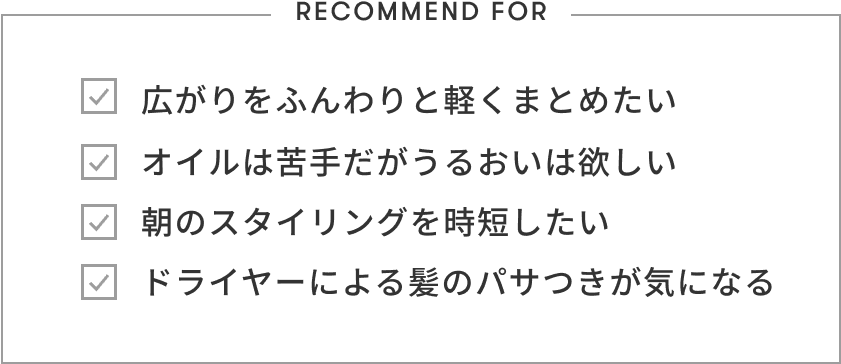 RECOMMEND